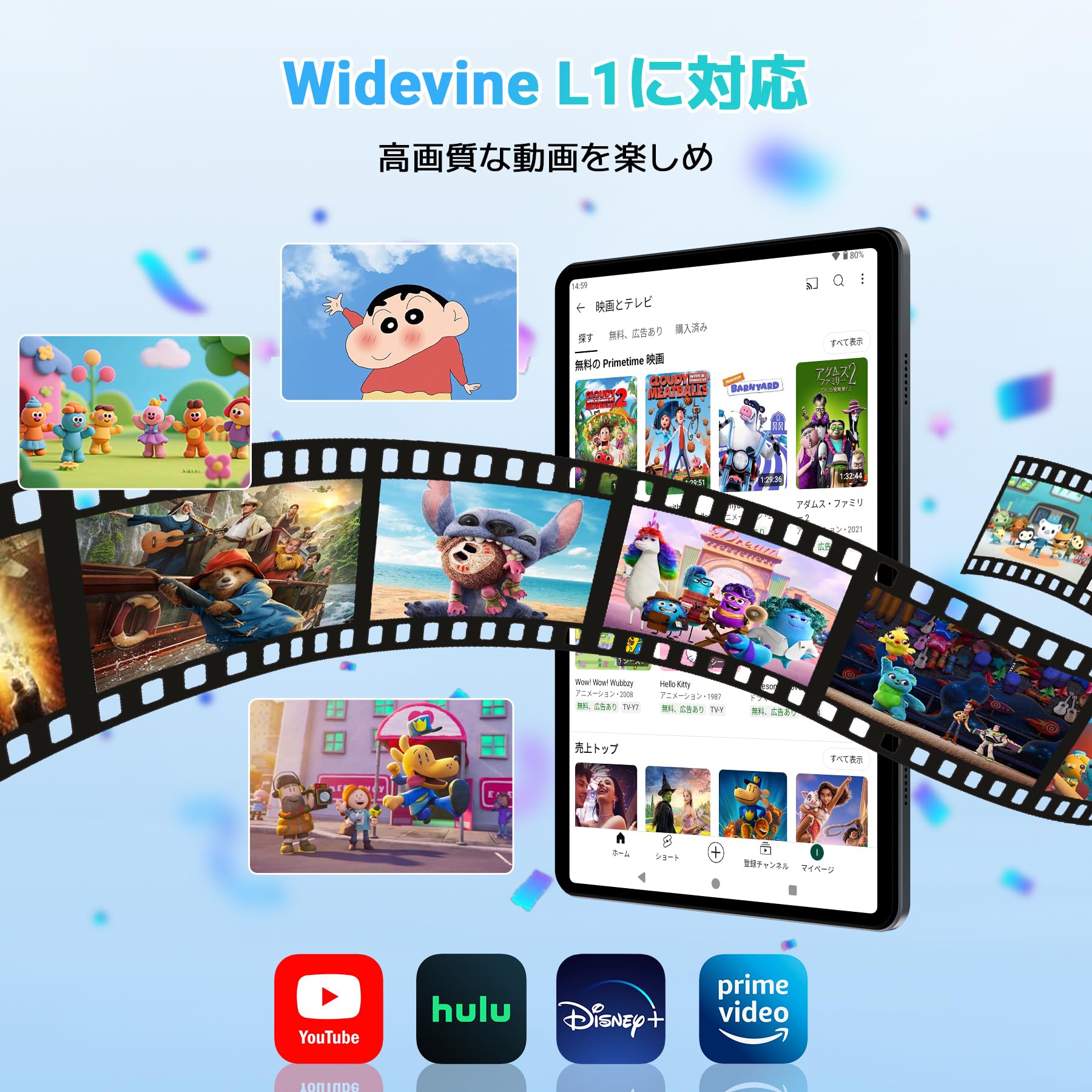 Amazon.co.jp: 【Android16 タブレット AI最適化OS】TABWEE T80